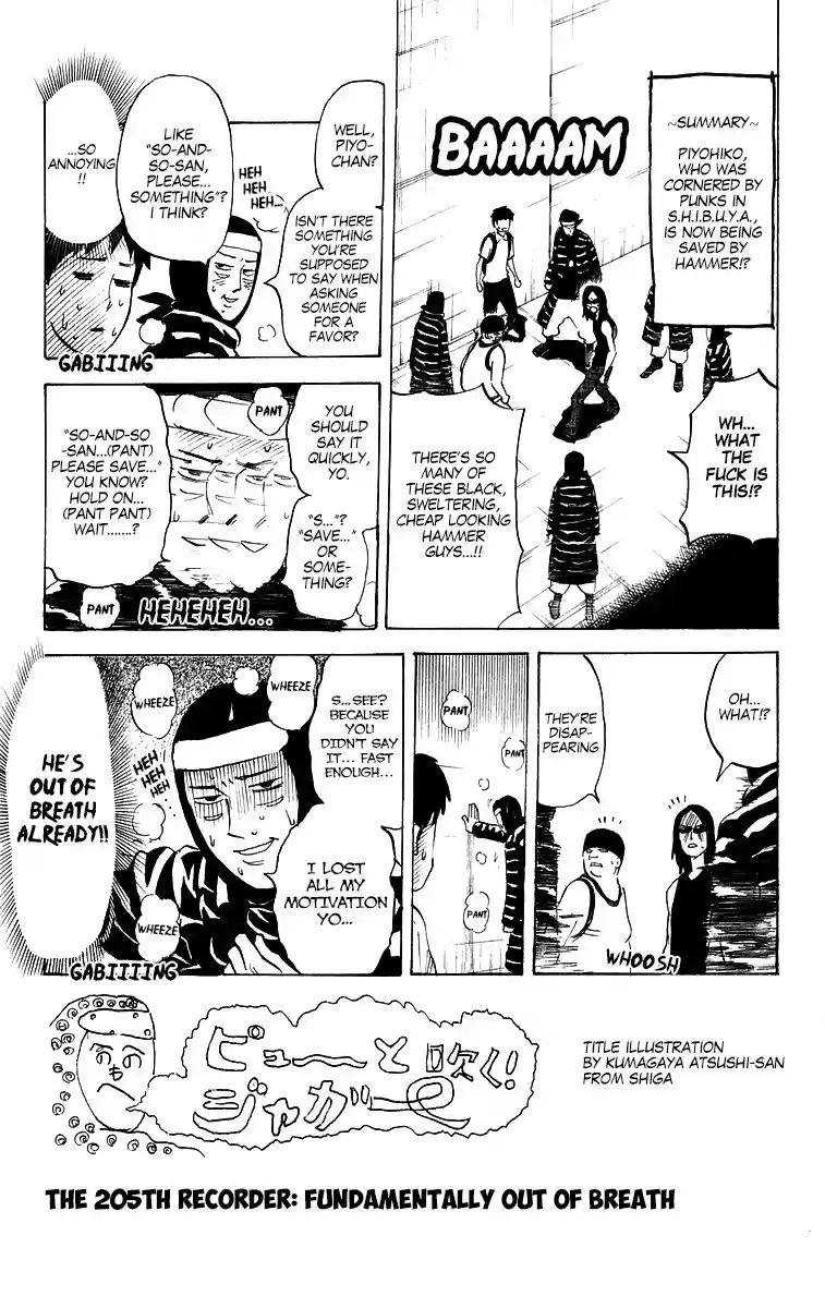 Pyu to Fuku! Jaguar vol.10 ch.205