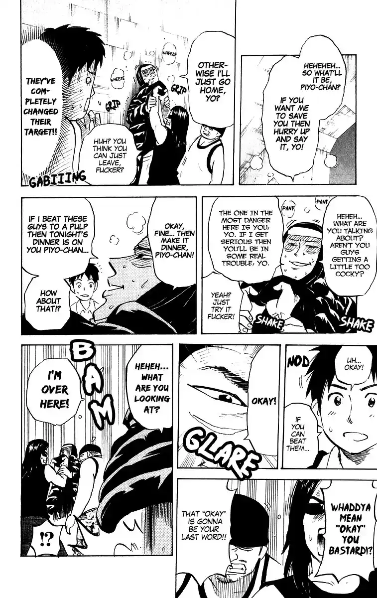 Pyu to Fuku! Jaguar vol.10 ch.205