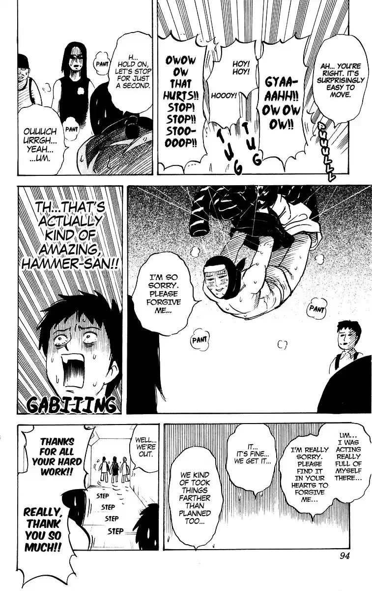 Pyu to Fuku! Jaguar vol.10 ch.205