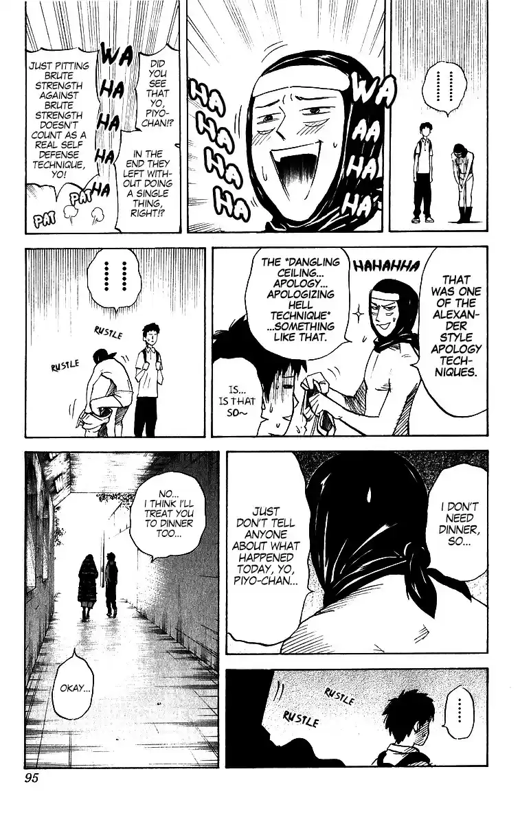 Pyu to Fuku! Jaguar vol.10 ch.205