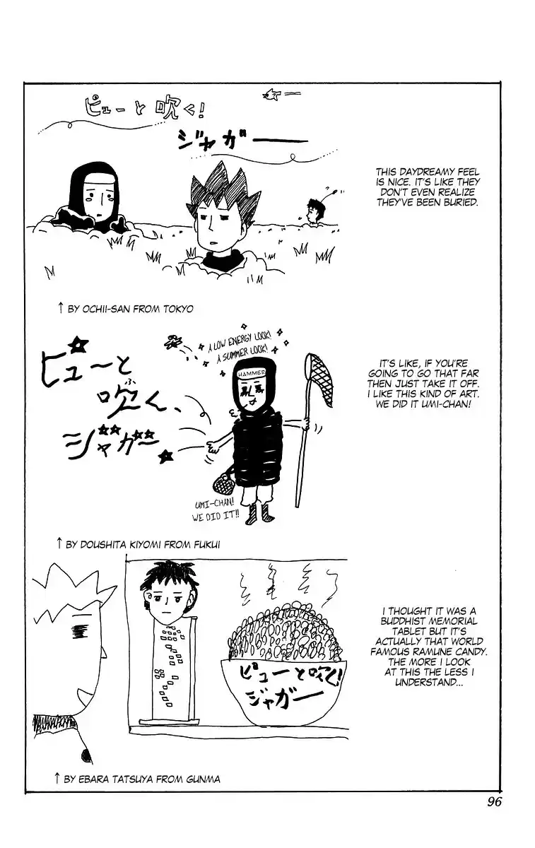 Pyu to Fuku! Jaguar vol.10 ch.205