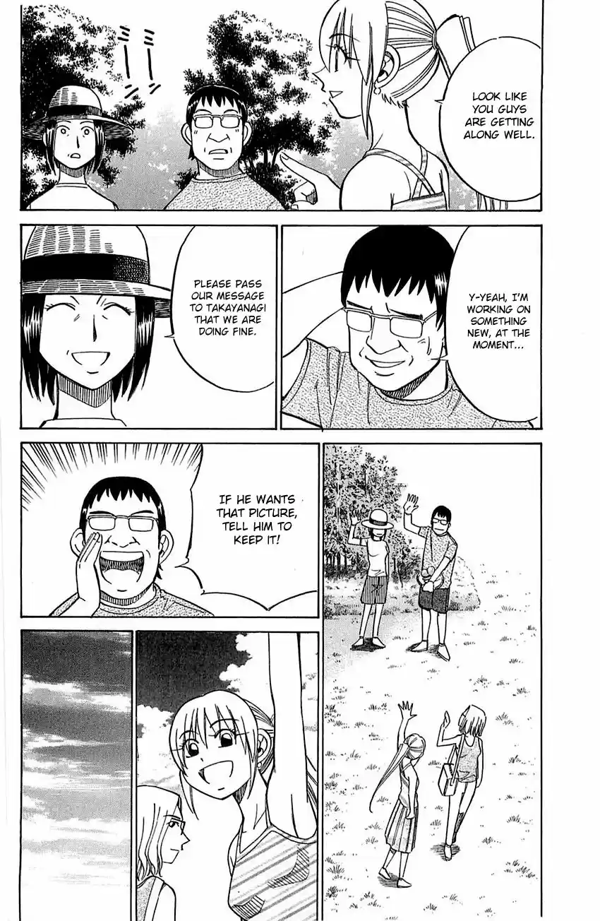 Q E D Shoumei Shuuryou vol.41 ch.055.2