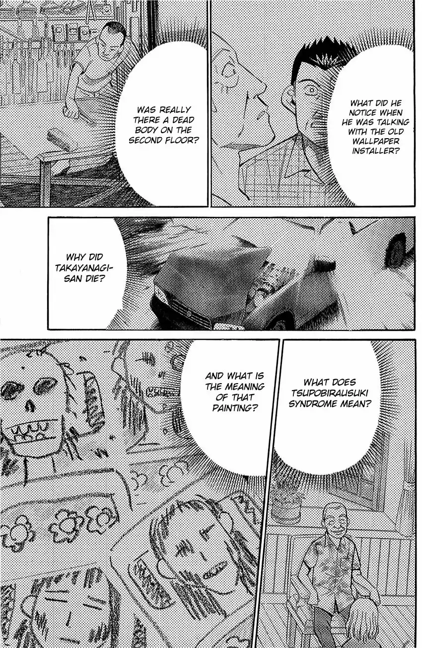 Q E D Shoumei Shuuryou vol.41 ch.055.2