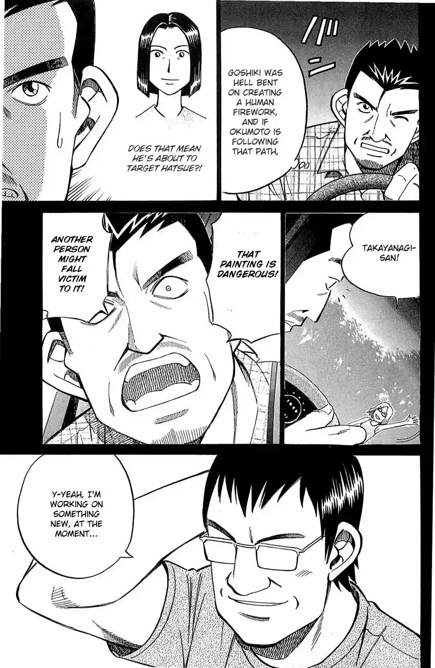 Q E D Shoumei Shuuryou vol.41 ch.055.2