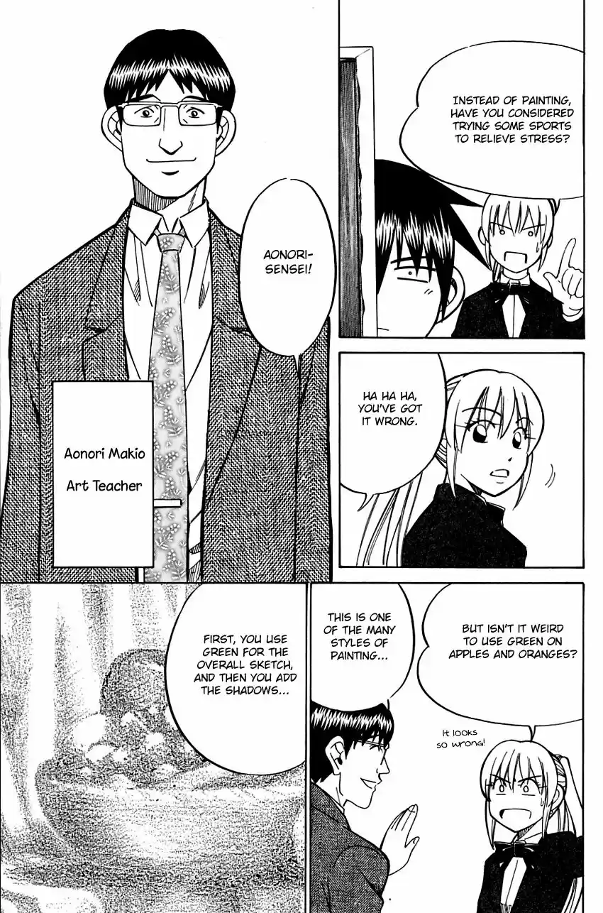 Q E D Shoumei Shuuryou vol.41 ch.057.1