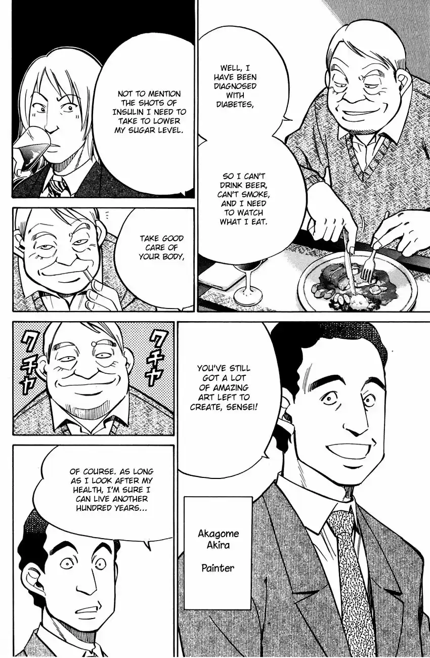 Q E D Shoumei Shuuryou vol.41 ch.057.1