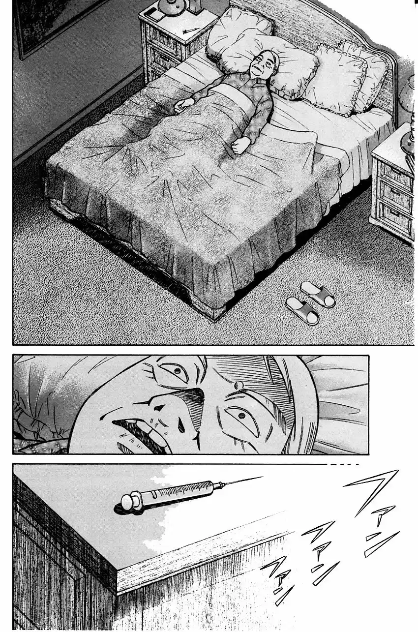 Q E D Shoumei Shuuryou vol.41 ch.057.1