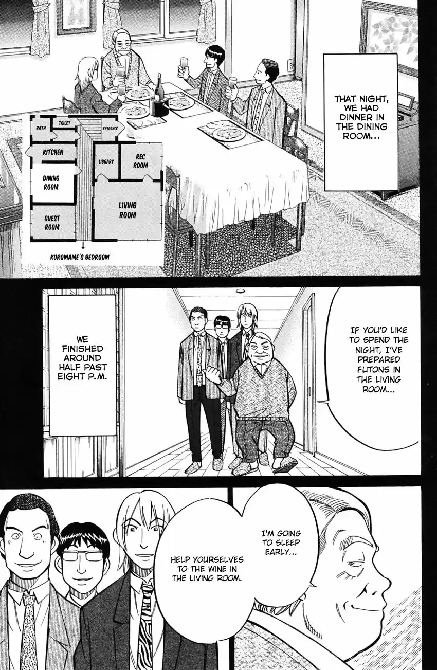 Q E D Shoumei Shuuryou vol.41 ch.057.1