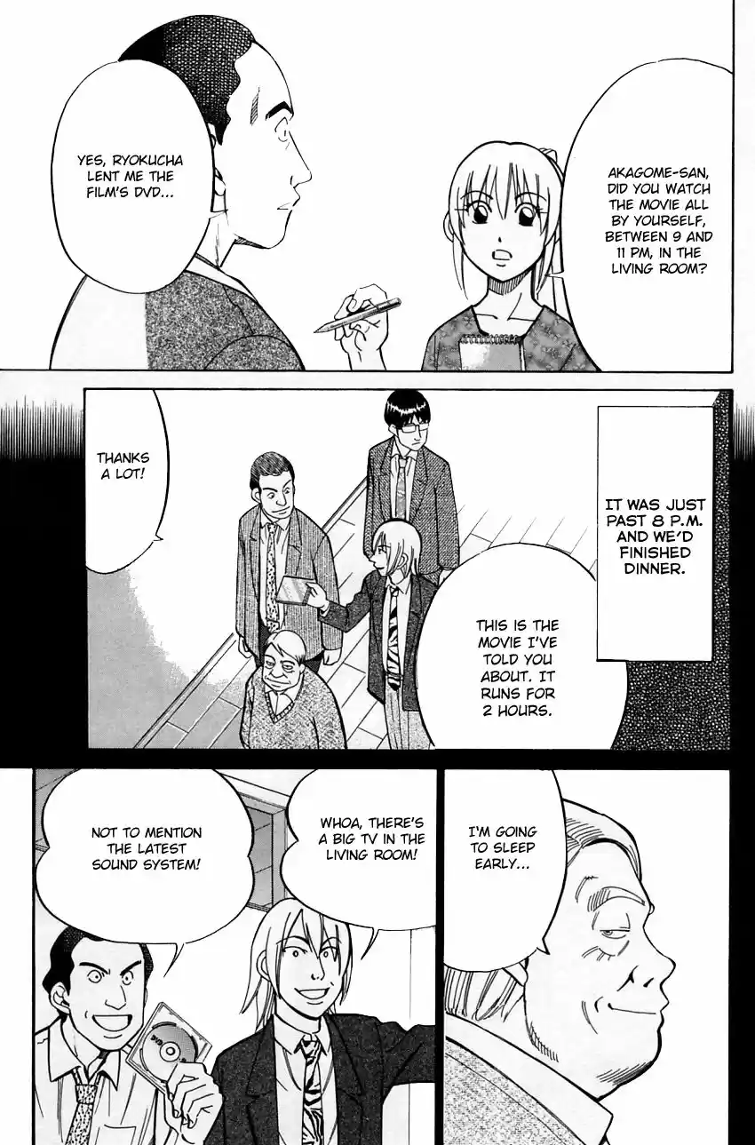 Q E D Shoumei Shuuryou vol.41 ch.057.1