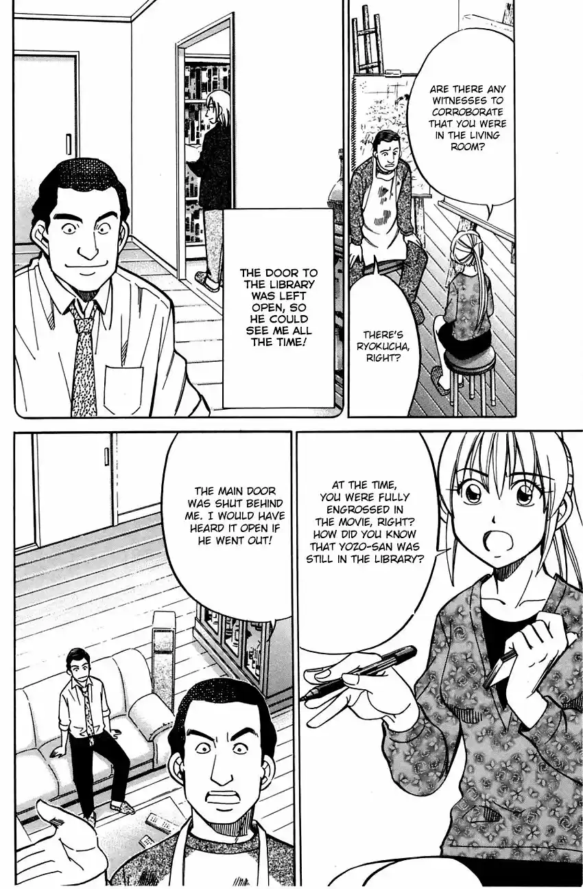 Q E D Shoumei Shuuryou vol.41 ch.057.1