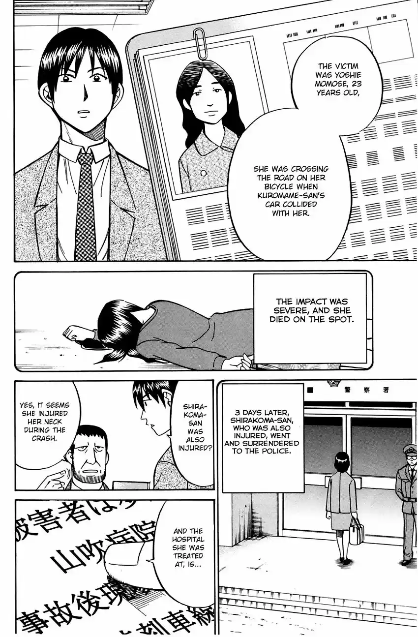 Q E D Shoumei Shuuryou vol.41 ch.057.1