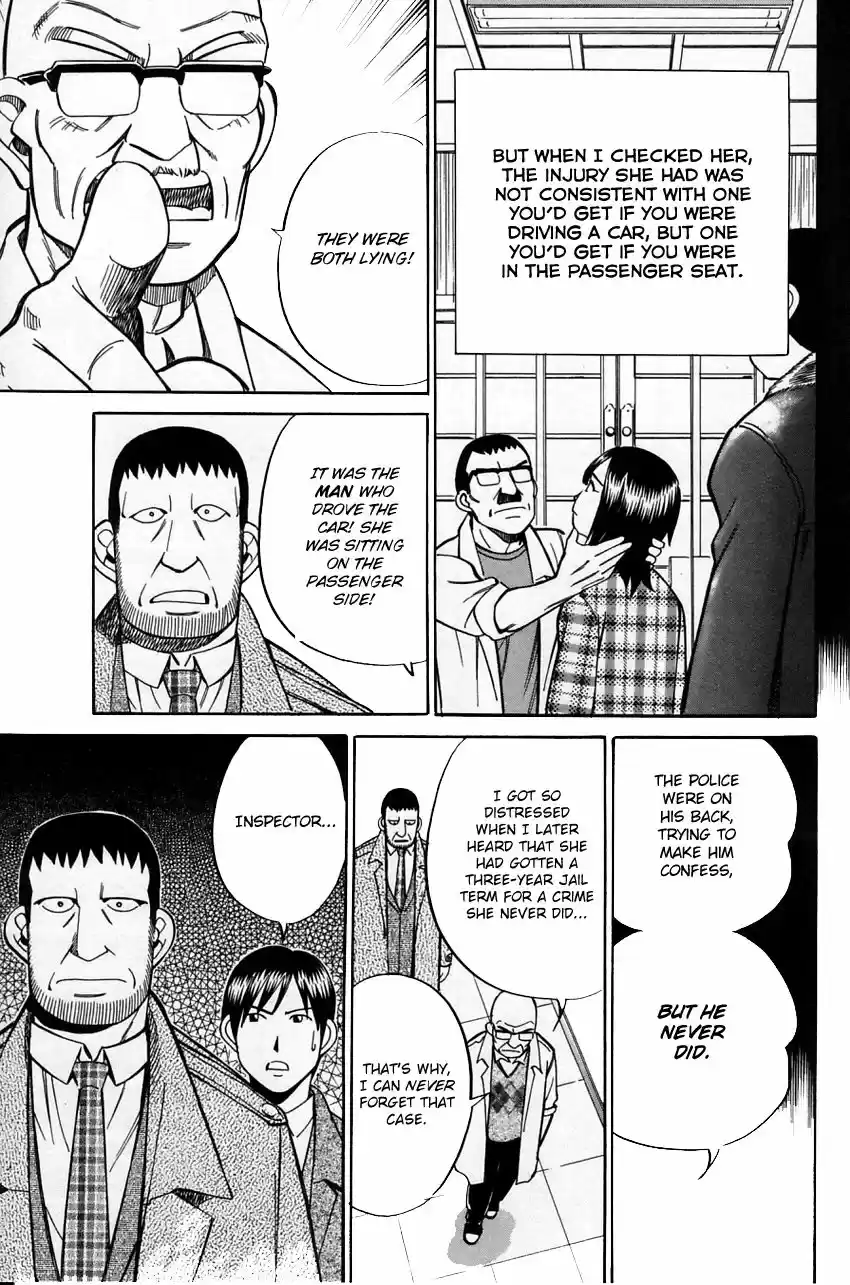 Q E D Shoumei Shuuryou vol.41 ch.057.1