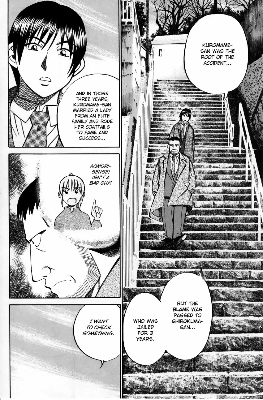 Q E D Shoumei Shuuryou vol.41 ch.057.1