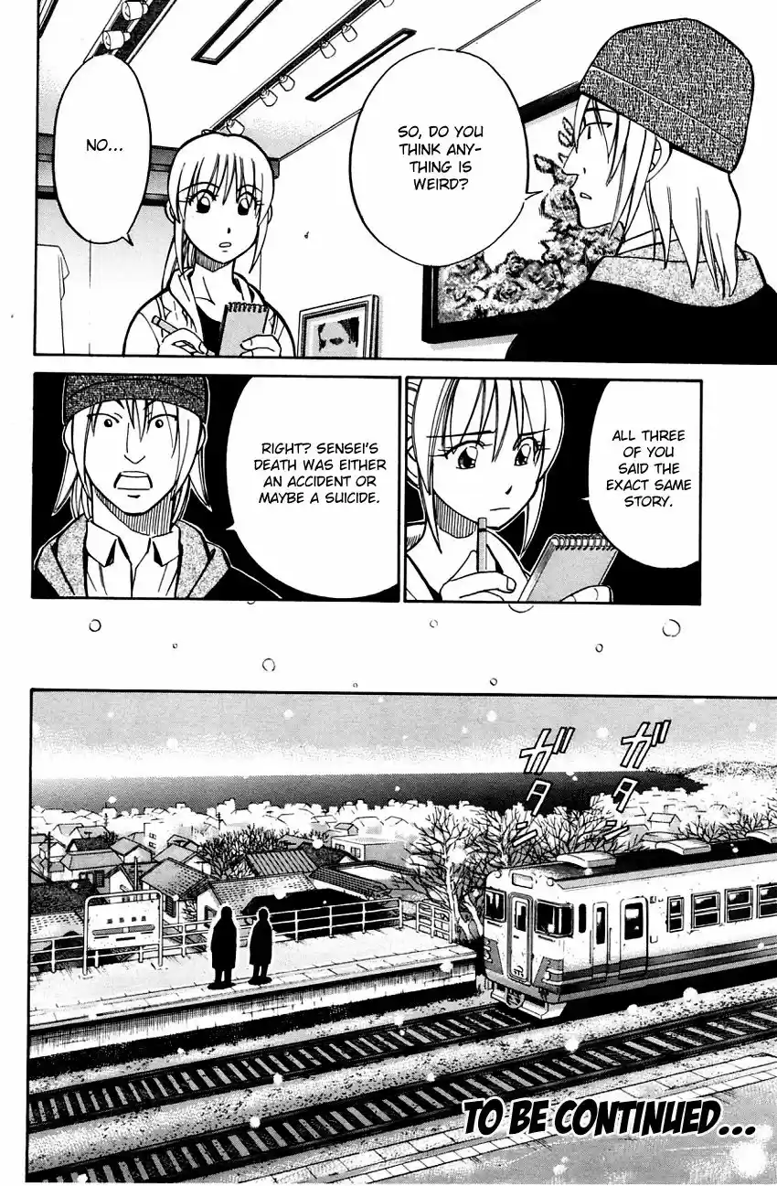 Q E D Shoumei Shuuryou vol.41 ch.057.1