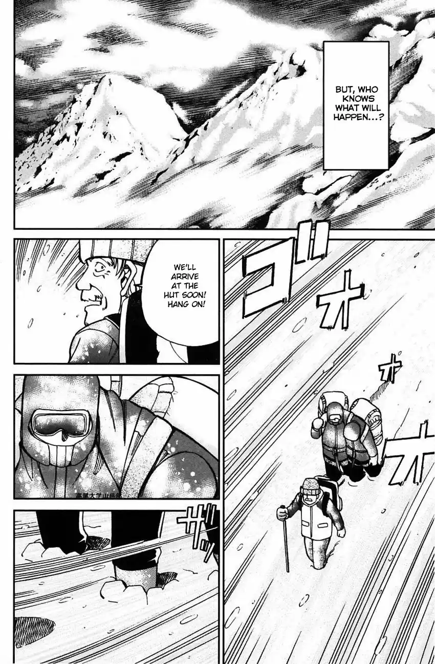 Q E D Shoumei Shuuryou vol.41 ch.061