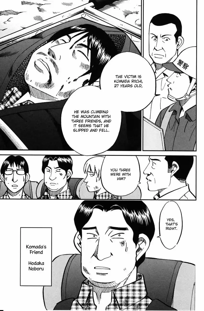 Q E D Shoumei Shuuryou vol.41 ch.061