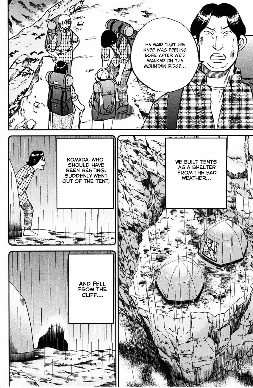 Q E D Shoumei Shuuryou vol.41 ch.061