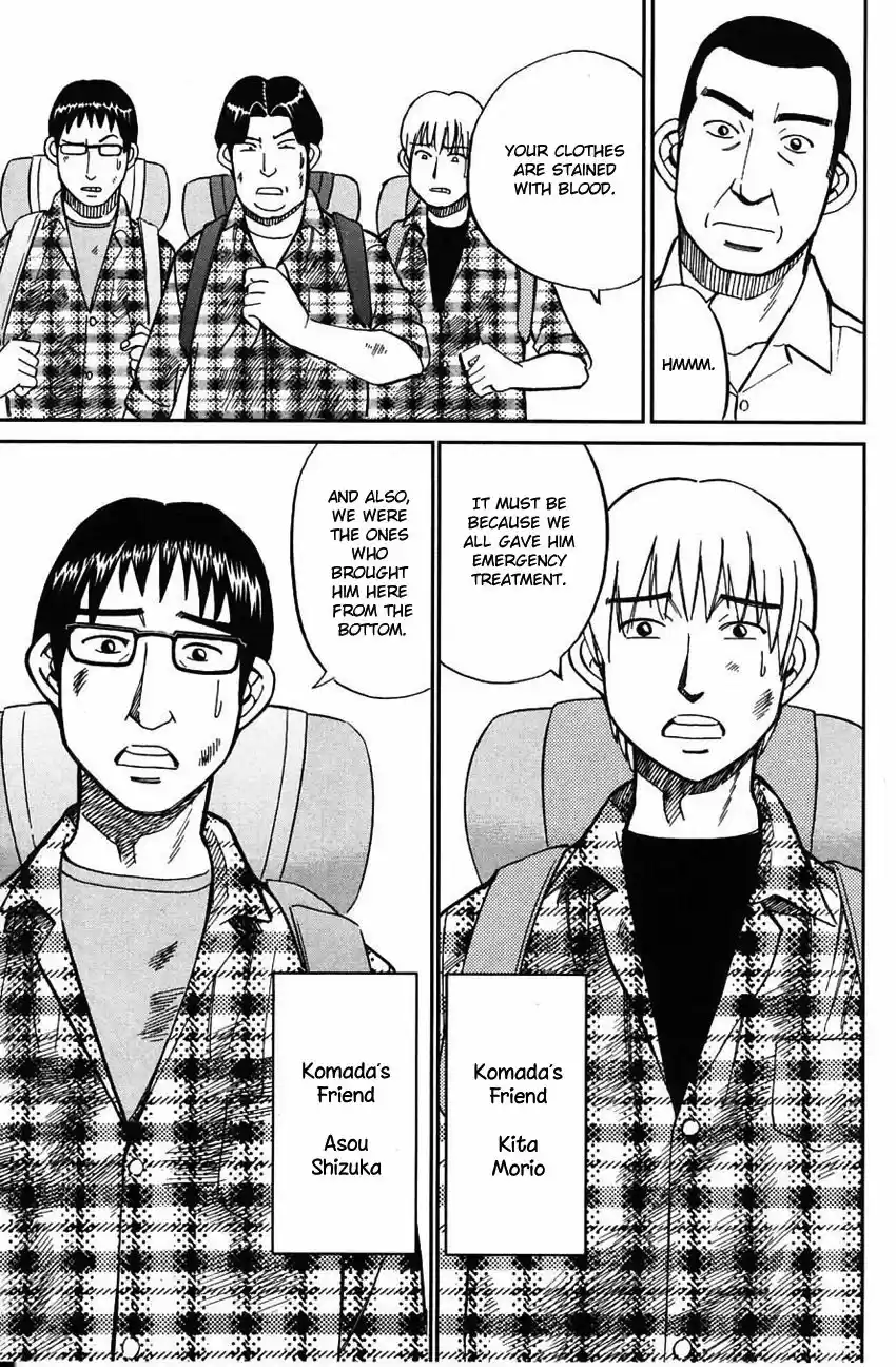 Q E D Shoumei Shuuryou vol.41 ch.061