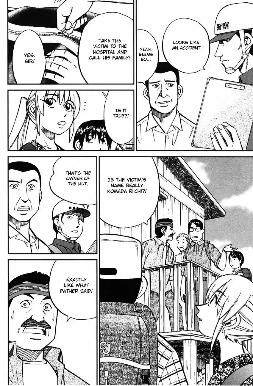 Q E D Shoumei Shuuryou vol.41 ch.061