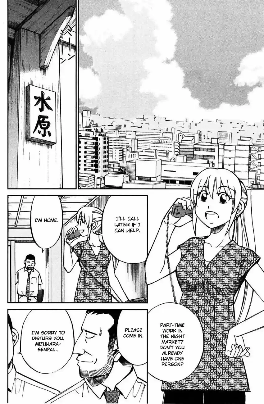 Q E D Shoumei Shuuryou vol.41 ch.061