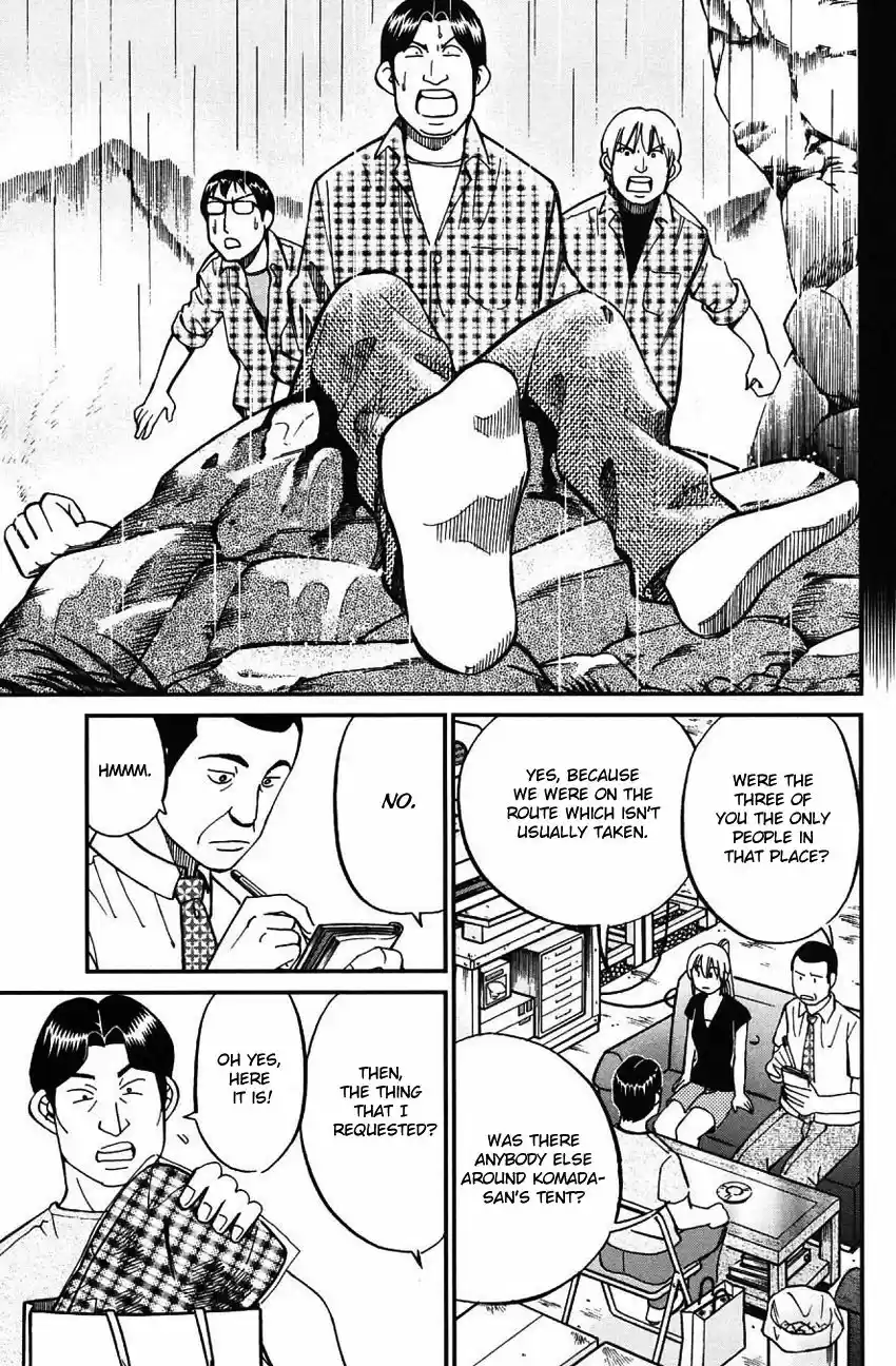 Q E D Shoumei Shuuryou vol.41 ch.061