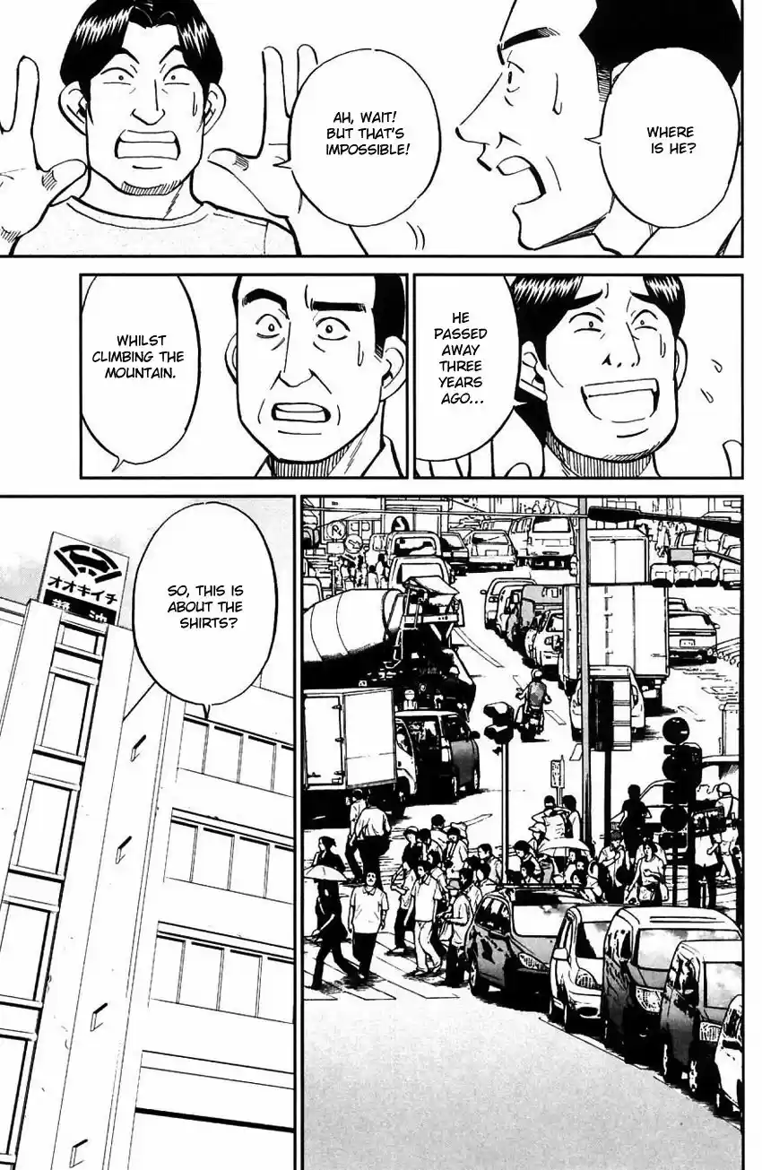 Q E D Shoumei Shuuryou vol.41 ch.061