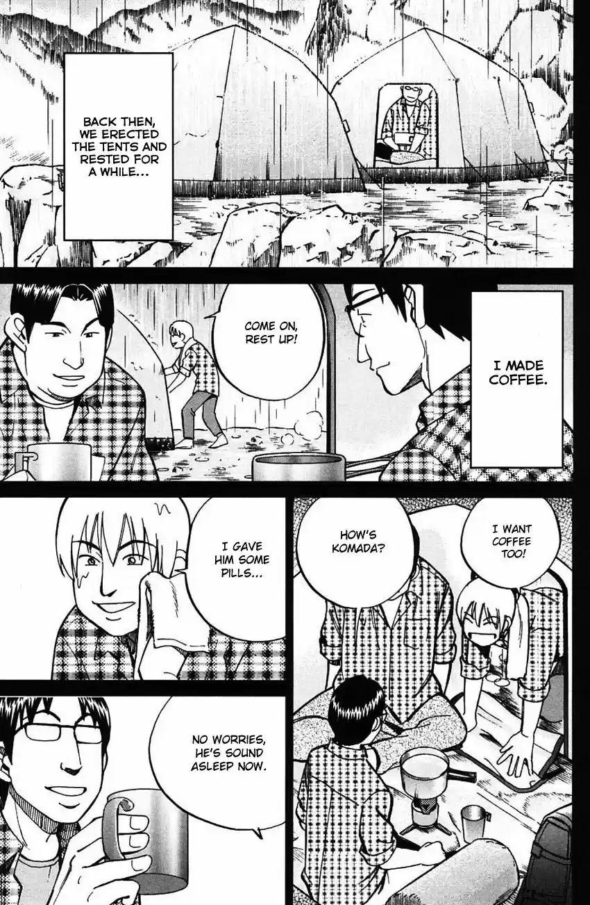 Q E D Shoumei Shuuryou vol.41 ch.061