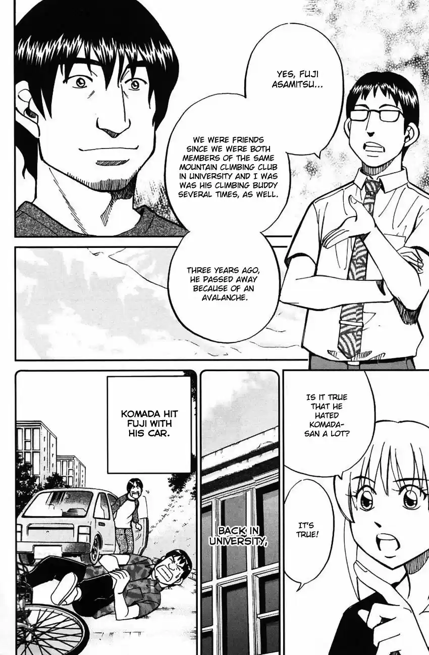 Q E D Shoumei Shuuryou vol.41 ch.061