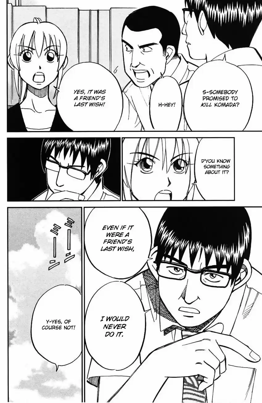 Q E D Shoumei Shuuryou vol.41 ch.061