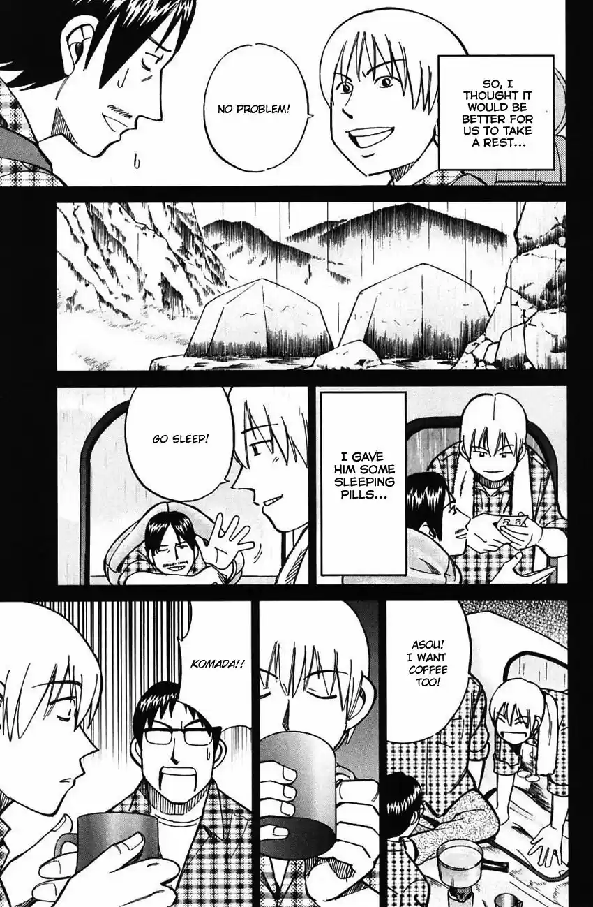 Q E D Shoumei Shuuryou vol.41 ch.061