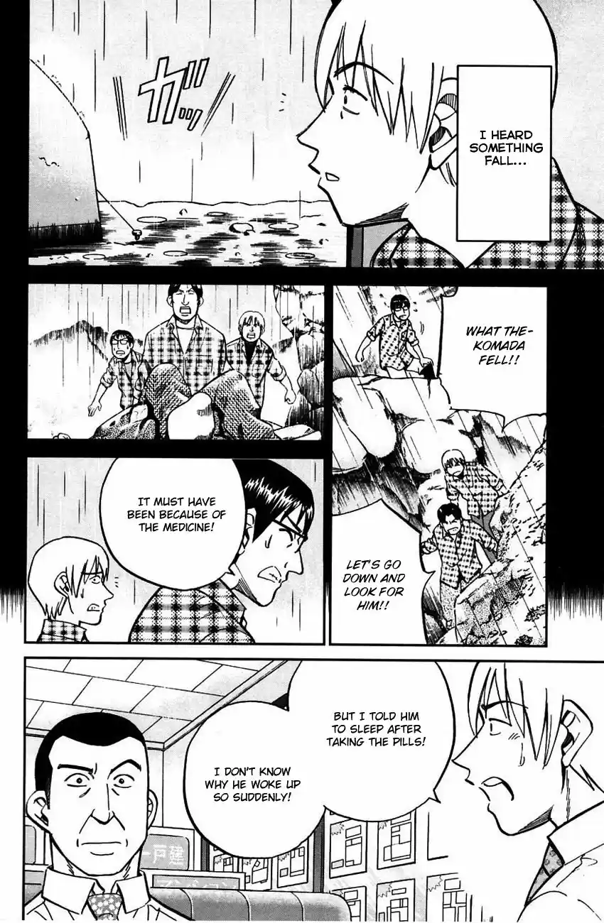 Q E D Shoumei Shuuryou vol.41 ch.061