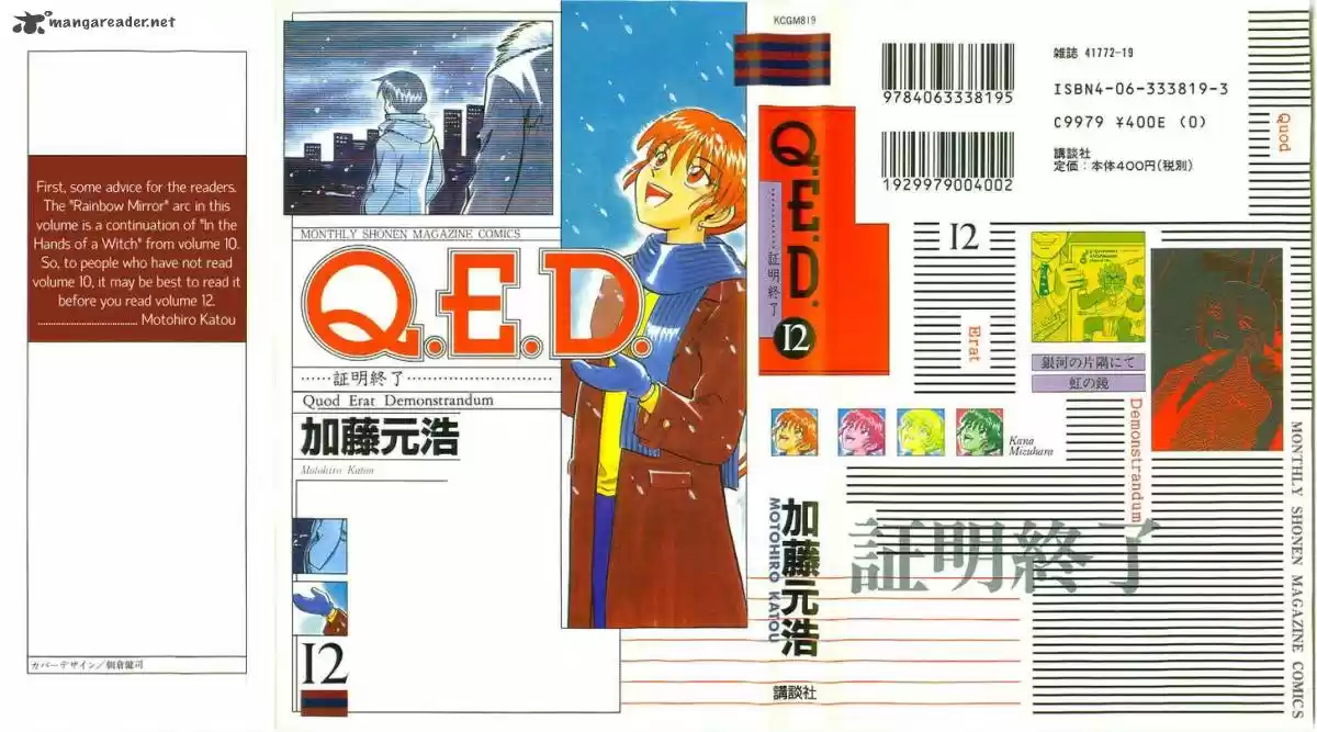 QED 23