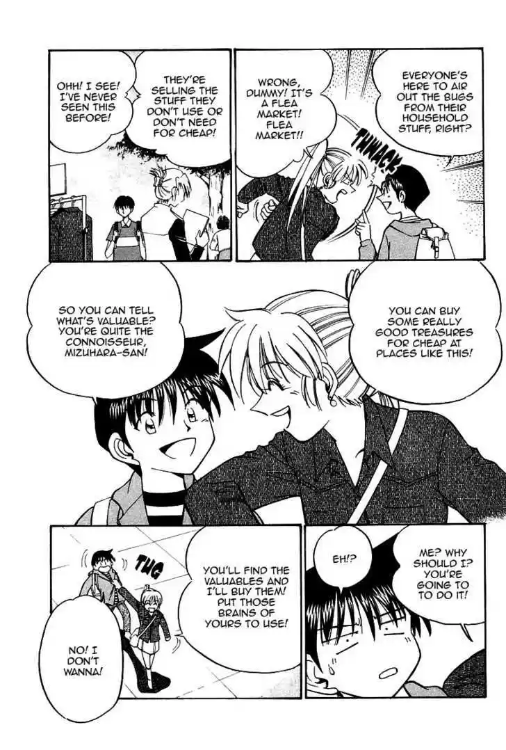 Q.E.D. - Shoumei Shuuryou 10.1