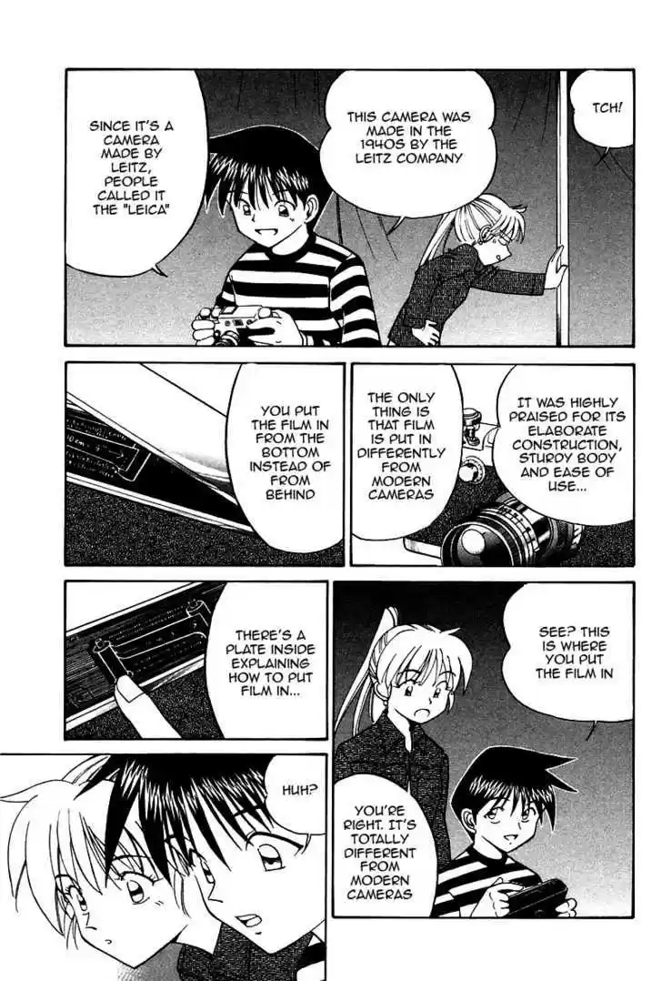 Q.E.D. - Shoumei Shuuryou 10.1