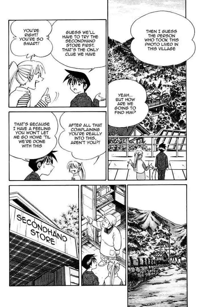 Q.E.D. - Shoumei Shuuryou 10.1