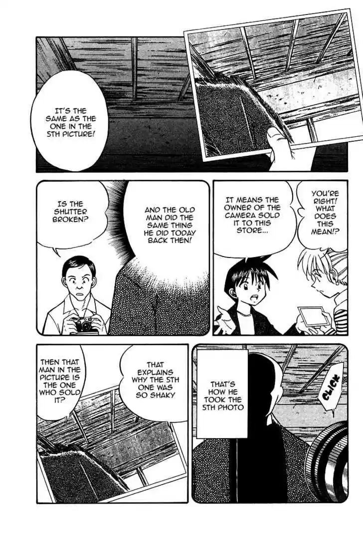 Q.E.D. - Shoumei Shuuryou 10.1