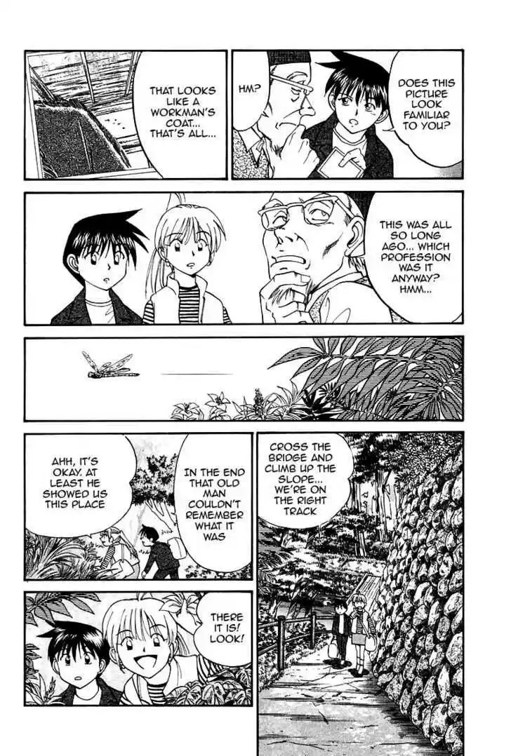 Q.E.D. - Shoumei Shuuryou 10.1