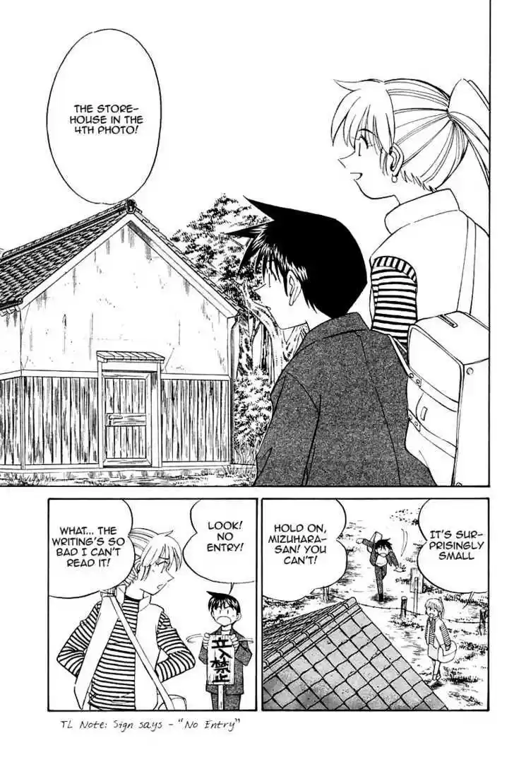 Q.E.D. - Shoumei Shuuryou 10.1