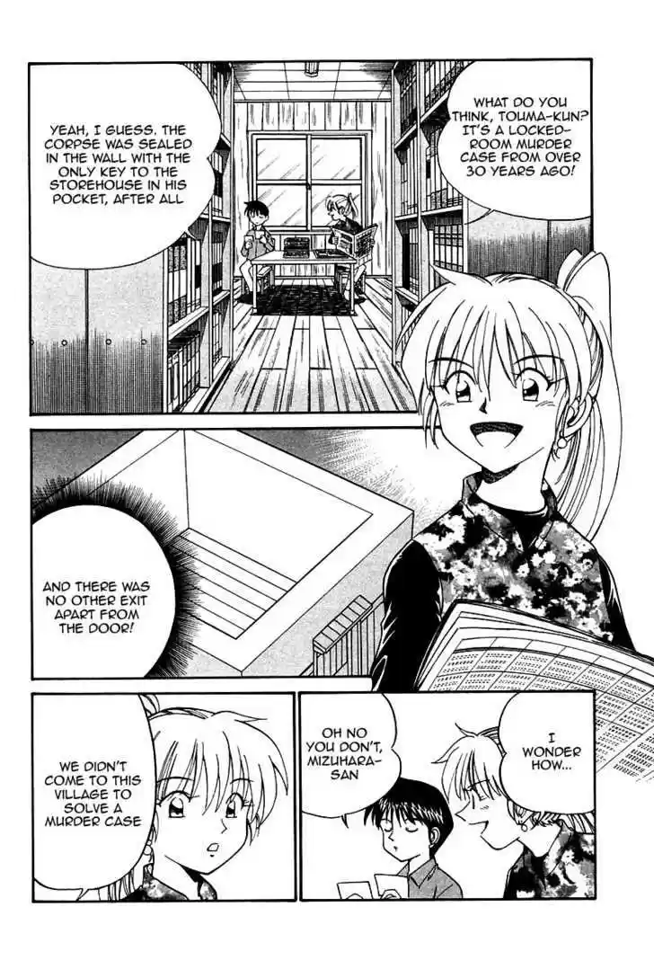 Q.E.D. - Shoumei Shuuryou 10.1