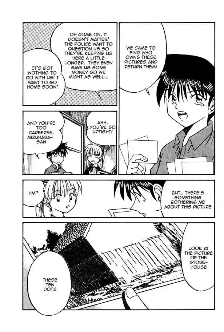 Q.E.D. - Shoumei Shuuryou 10.1