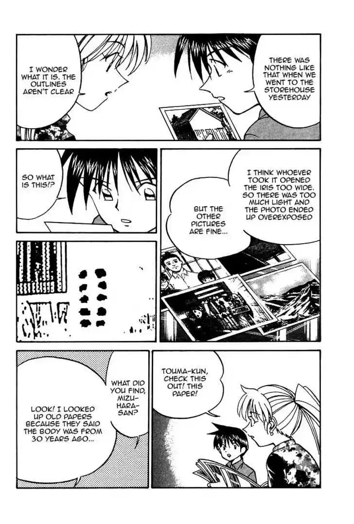 Q.E.D. - Shoumei Shuuryou 10.1