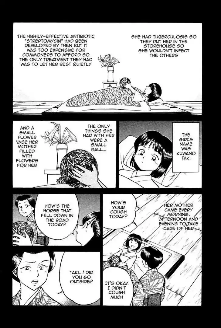 Q.E.D. - Shoumei Shuuryou 10.1