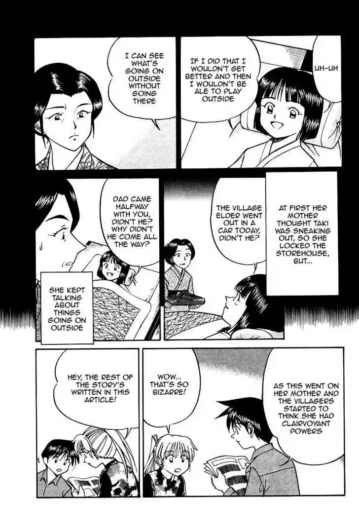 Q.E.D. - Shoumei Shuuryou 10.1