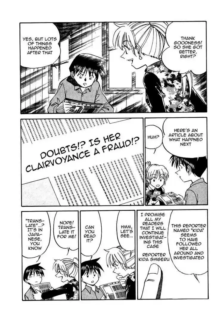 Q.E.D. - Shoumei Shuuryou 10.2