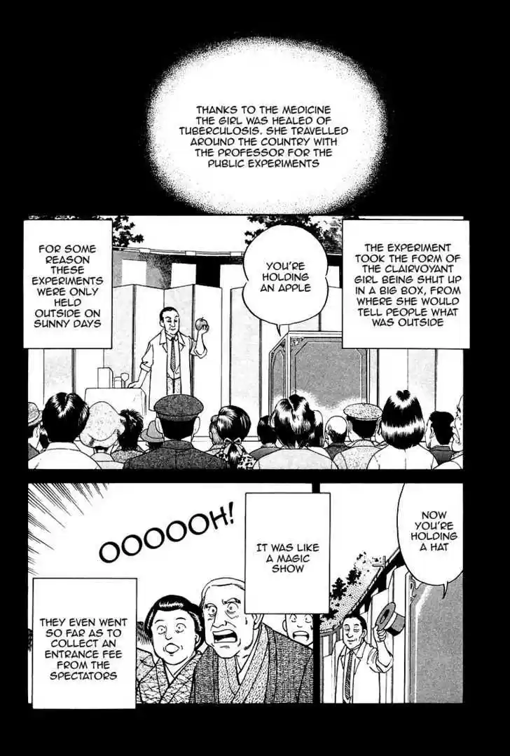 Q.E.D. - Shoumei Shuuryou 10.2