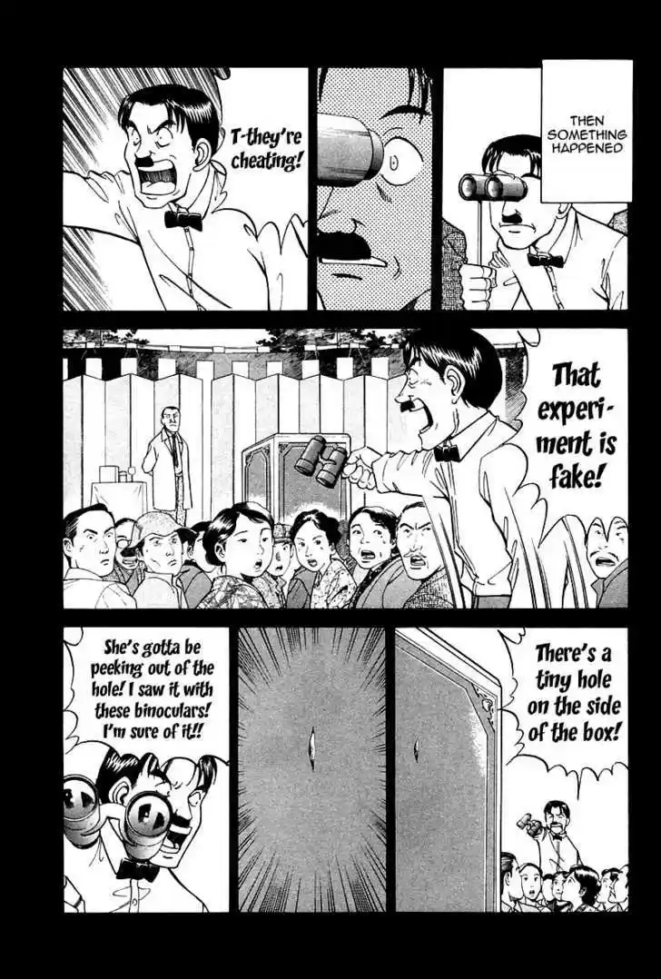 Q.E.D. - Shoumei Shuuryou 10.2