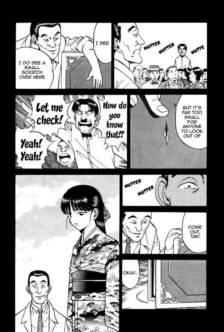 Q.E.D. - Shoumei Shuuryou 10.2