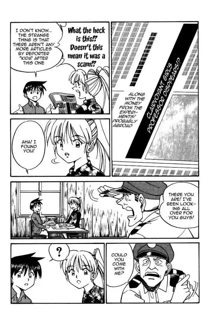 Q.E.D. - Shoumei Shuuryou 10.2