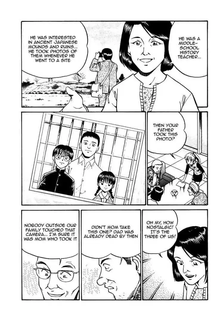 Q.E.D. - Shoumei Shuuryou 10.2