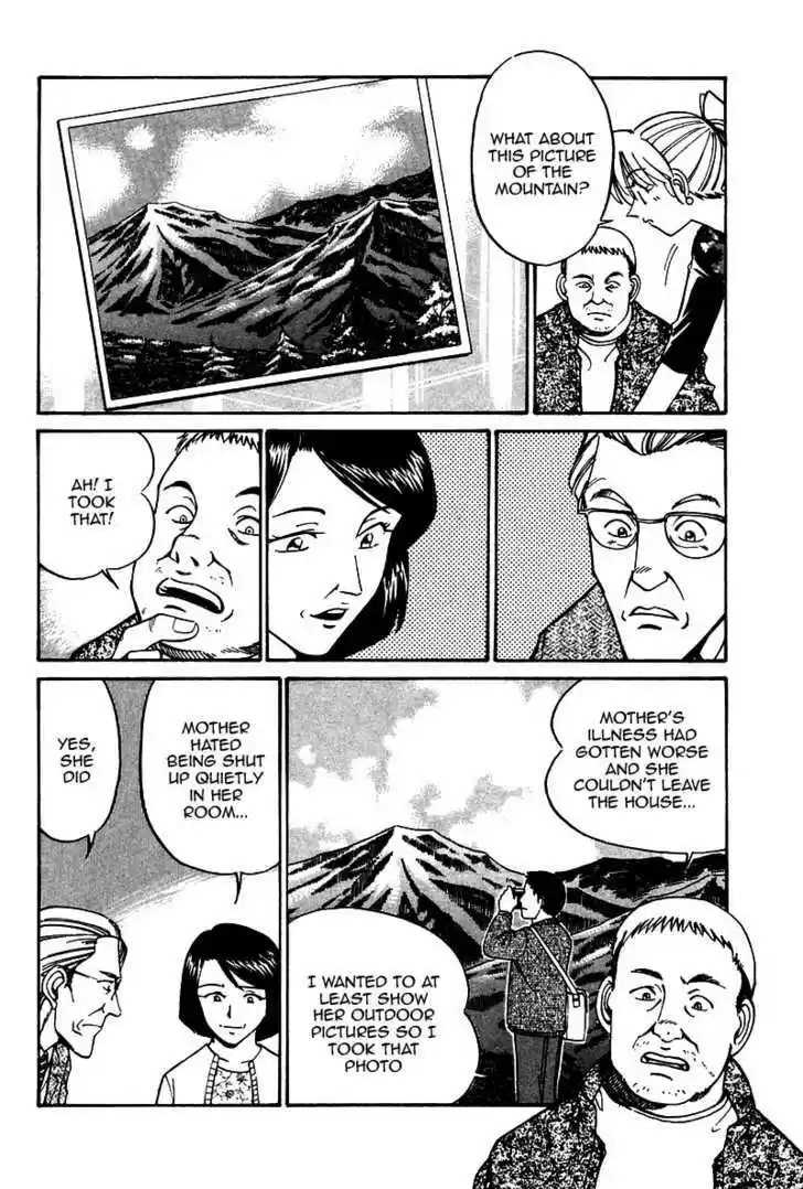 Q.E.D. - Shoumei Shuuryou 10.2